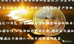 bianqi/bianqitp钱包, 狗币, 加密货币, 数字资产/gua