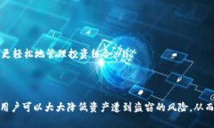 （）：为什么选择比特币硬件钱包？全面解析其