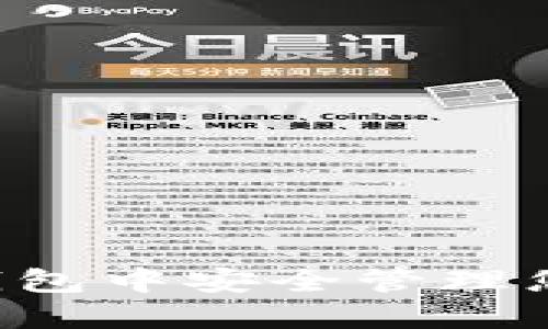 如何在安网3钱包中安全管理您的比特币资产