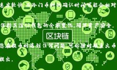 根据火币（Huobi）交易所的相关规定和功能，用户