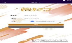 以太坊钱包私钥备份完全指南：保护您的数字资