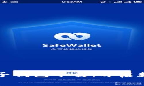 中银区块链电子钱包下载：开启数字金融新篇章