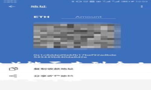 在讨论tp钱包（TokenPocket钱包）能否查到个人信息时，需要理解一些关键概念。

## tp钱包：隐私与交易透明的双重考验