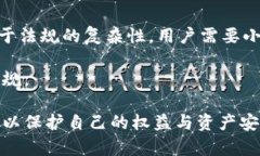 在讨论“虚拟币账号注册钱包是否违法”这个问