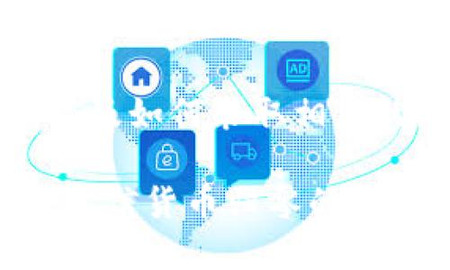 捋条

为什么TP钱包中的货币会归零？深入原因分析与防范措施

TP钱包, 数字货币, 安全风险, 投资策略/guanjianci

引言
近年来，数字货币市场如火如荼，各种交易所和钱包层出不穷。其中，TP钱包因其操作便捷、功能丰富受到众多用户的青睐。然而，最近有用户反映其TP钱包中的货币突然归零。这一令人震惊的事件，引发了广泛的关注和讨论。

TP钱包概述
TP钱包是一款多功能数字货币钱包，支持多种加密货币的存储、交易和管理。它不仅提供了安全的存储方案，还允许用户进行轻松的交易和投资。虽然TP钱包的设计初衷是为了提高用户的交易体验，但在现实使用中，安全性问题始终是一个不容忽视的话题。

为何TP钱包中的货币会归零？
TP钱包中的货币归零的原因可以归结为以下几种情况：

h41. 黑客攻击/h4
数字货币的安全性一直是个热门话题。不少钱包和交易所曾经遭遇过黑客攻击，导致用户资产损失。TP钱包如果没有足够的安全防护措施，可能面临相似的风险。

h42. 针对用户的钓鱼攻击/h4
聪明的黑客往往会利用鱼叉式钓鱼攻击，伪装成官方的邮件或消息，诱使用户输入自己的私钥或密码。若用户不慎上当，资产将立即被转移。

h43. 系统漏洞/h4
每款软件都可能存在系统漏洞，TP钱包同样不例外。如果开发团队未能及时修复这些漏洞，可能会被黑客利用，从而导致用户资产的归零。

h44. 用户自身操作失误/h4
用户在操作TP钱包时，可能因为误操作而将资金转移至错误地址，或是将私钥泄露给不明来源。无论是哪种情况，最终都可能导致资产归零。

如何防范TP钱包资产归零的风险？
为了尽量避免资金损失，用户在使用TP钱包时，应当采取以下措施：

h41. 保持钱包软件更新/h4
确保TP钱包版本为最新的稳定版本。开发者经常会修复漏洞，推送更新以增强安全性。因此，及时更新是保护资产的必要措施。

h42. 设置强密码/h4
账户安全首先要从密码开始。建议使用复杂的密码，并定期更换。这可以有效防止黑客通过密码破解进入账户。

h43. 开启双重认证/h4
双重身份认证（2FA）能为用户账户提供额外的安全保护层。即使密码泄露，黑客也无法轻易登入账户。

h44. 注意钓鱼邮件与链接/h4
用户要小心任何要求输入私钥和密码的邮件或链接。官方不会通过邮件请求用户提供私钥，保持警惕至关重要。

h45. 定期备份私钥及助记词/h4
将私钥和助记词妥善保管，以防设备丢失或损坏。可以选择将其保存在离线设备或纸质记录中，避免网络攻击的风险。

用户的心理与行为分析
许多用户在使用数字货币钱包时，往往因为对技术的不理解，或者对市场的盲目追求而忽视安全性。这种心理上的侥幸心理，很容易导致不必要的资产损失。

例如，一位年轻的投资者，因为过于贪心选择在高风险项目上投入全部资金，最终导致资产几近归零。他的经历提醒我们，数字货币市场并非全是机遇，也充满了风险。适时调整投资策略，保持冷静的头脑，是每位投资者必须具备的素养。

结束语
数字货币市场瞬息万变，投资者必须保持高度的警惕，以防止资产的归零事件发生。对于TP钱包的用户来说，了解为何可能出现资产归零情况，以及如何采取相应的防范措施，是确保自己安然无恙的关键所在。希望通过这篇文章，能够引导更多用户正确理解数字货币的使用与风险，为自己的投资保驾护航。

在未来的数字货币市场中，随着技术的持续发展，TP钱包等工具会不断完善其安全性和用户体验。只要用户能够保持警惕，合理投资，安全使用，相信货币归零的情况会大大减少。通过知识的积累和经验的分享，我们每个人都能更好地参与到数字经济的浪潮中。