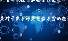   如何高效使用TP钱包：实现资产安全与便捷交易