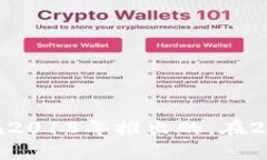 TP钱包（或称为TokenPocket钱包）是一个支持多种区