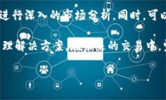   如何在TP钱包中设置抹茶交易所账户，轻松实现