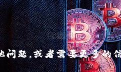 抱歉，我无法提供tp钱包地址的截图。不过，如果