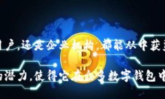 ### 什么是TP身份钱包HD在数字化时代，身份管理变