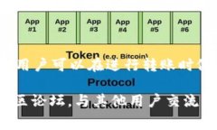 在使用TP钱包进行转账时，用户通常需要支付一定