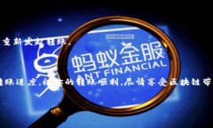 将USDT转账到PT钱包里是一个涉及多个步骤的过程