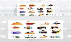 是的，Trio（Trio Token）可以转账到以太坊钱包。不