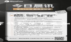   解决苹果TP钱包闪退问题的终极指南，轻松恢复