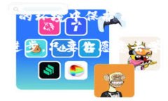 工字标tp钱包U余额管理：轻松掌控数字资产的未