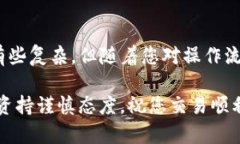 要在TP钱包中将USDT转换为BNB（币安币），您可以