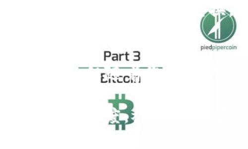 要在TP钱包中将USDT转换为BNB（币安币），您可以按照以下步骤进行操作。以下是详尽的指南，分为多个小节，便于理解。

步骤一：打开TP钱包
首先，确保您已经在设备上安装并打开TP钱包应用。如果您还没有帐户，您需要注册一个并进行身份验证。同时，请确保您已有足够的USDT余额可以进行兑换。

步骤二：查看钱包余额
在TP钱包的首页，您可以查看到自己的资产列表。在这里，找到USDT并确认您要兑换的数量。确保在进行交换之前，您了解当前的市场价格，以便知道您将获得多少BNB。

步骤三：选择交易选项
在首页，寻找“交易”或“兑换”选项。这个选项可能会显示一个图标，通常是两种货币交换的图标。点击此选项后，系统会引导您进入交易界面。

步骤四：输入交易信息
在交易界面，您需要选择您要兑换的货币。在第一个下拉框中选择USDT，然后在第二个下拉框中选择BNB。接下来，输入您希望兑换的USDT数量。

步骤五：确认汇率和交易费用
系统会显示当前的实时汇率和可能的交易费用。在进行任何操作之前，请仔细查看这些信息。确保您了解汇率和任何附加费用，以便做出明智的决策。

步骤六：提交交易请求
如果您对汇率和费用满意，请点击“确认”或“提交”按钮。此时，系统将处理您的交易请求。请耐心等待处理完成。根据网络拥堵情况，交易可能需要几分钟才能完成。

步骤七：查看交易记录
交易完成后，您可以在TP钱包中查看您的交易记录。这可以帮助您确认您的USDT已成功转换为BNB。如果交易未能完成，检查是否有任何错误提示，并寻求解决方案。

小贴士
为了确保您的交易顺利进行，建议您在网络状况良好的时候进行交易。同时，关注市场动态，选择合适的时机进行兑换。市场的波动可能影响您的兑换结果。

总结
通过以上步骤，您可以轻松地在TP钱包中将USDT兑换为BNB。虽然初次尝试时可能会感到有些复杂，但随着您对操作流程的熟悉，您将能更自信地进行各类交易。记得定期关注市场变化，以便投资决策更加明智。

希望这份指南对您有所帮助，您可以顺利完成USDT到BNB的兑换。同时，确保您对自己的投资持谨慎态度，祝您交易顺利！