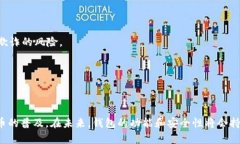 虚拟币钱包的全面解析：安全存储与管理数字资