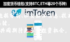   以太坊钱包走势查询技巧：简单实用方法揭示投