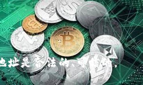 关于狐狸钱包（Fox Wallet）USDT的代币地址，其实USDT本身是一个在多个区块链上存在的稳定币，因此在不同链上都会有不同的代币地址。如果你在使用狐狸钱包时需要USDT的代币地址，应该先确认你想在哪个区块链网络上使用USDT，比如以太坊（ERC-20）、波场（TRC-20）或其他链。

以下是一些常见区块链上USDT的代币地址：

1. **以太坊（ERC-20）上的USDT地址**：
   - 代币地址：`0xdac17f958d2ee523a2206206994597c13d831ec7`

2. **波场（TRC-20）上的USDT地址**：
   - 代币地址：`Tether (USDT) TRC20`，由波场网络自动生成，无固定地址。

3. **币安智能链（BEP-20）上的USDT地址**：
   - 代币地址：`0x55d398326f99059ff775485246999027b3197954`

请注意，确保你选择了正确的链和地址，以避免资产损失。在进行任何转账之前，最好先在区块链浏览器上进行确认，并确保选择的地址是合法的、可信的。