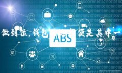   钱包超帅，提升你的时尚品味与魅力！ /  guan