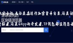 iaoziTP钱包IE节点的使用介绍：如何安全快捷地访