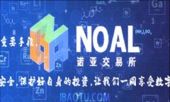   如何在TP钱包中成功创建新钱包：步骤与技巧