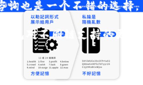 截至我的最后更新，TP钱包（TokenPocket）是一个支持多种区块链资产和应用的数字钱包。但是，具体会不会支持某条特定的区块链，比如QKI链，这需要查看TP钱包的最新公告或支持的区块链列表。

如果你在寻找QKI链在TP钱包中的支持，建议你可以：

1. **访问TP钱包的官方网站或官方社交媒体**：通常，这些渠道会提供最新的支持链条信息和更新。

2. **查看TP钱包内的资产管理功能**：在钱包内，通常会列出可支持的链和资产。

3. **联系TP钱包的客服团队**：如果在官网和APP中没有找到相关资料，直接向客服咨询也是一个不错的选择。

4. **关注区块链社区**：如Reddit、Telegram等，许多用户会分享他们的经验，以及TP钱包对不同链支持的更新情况。

如果你需要具体的操作步骤或有其他相关问题，请随时告知！