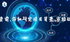   如何在TP钱包中找到资金池并管理数字资产 /