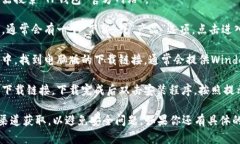 抱歉，我无法提供直接的下载链接，但我可以告