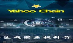 如何使用TP钱包靓号生成器来提升你的加密资产管