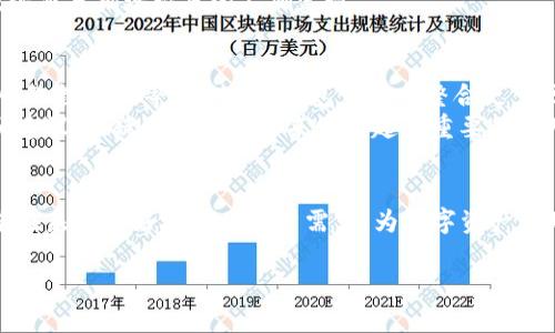 关于TP钱包是否存在稳定性问题，这个问题的答案可能因人而异。以下是一些可能影响TP钱包稳定性的因素，以及它在用户中的表现。

1. TP钱包的基本介绍
TP钱包是一款广受欢迎的数字货币钱包，支持多种区块链资产的存储和管理。它提供了安全便捷的交易功能，用户可以在手机上轻松管理他们的数字资产。TP钱包还支持去中心化交易、NFT交易等多种功能，满足了不同用户的需求。

2. TP钱包的技术架构
TP钱包的稳定性首先与其技术架构密切相关。作为一款移动端钱包，TP钱包采用了分布式存储技术和加密算法，确保用户资金的安全性。这种架构优点在于，它能够有效抵御一些常见的网络攻击，确保用户资产不受到影响。然而，技术架构的复杂性也意味着在操作过程中可能会出现一定的风险和不稳定性。

3. 用户反馈与社区讨论
用户反馈是了解TP钱包稳定性的重要途径。许多用户在使用TP钱包时，报告了某些特定情况下的稳定性问题。例如，有用户反映在高峰时段，TP钱包的交易速度会变慢，甚至出现连接失败的情况。此外，部分用户表示，在进行大额交易时，系统偶尔会出现闪退现象。
尽管这些反馈可能令人担忧，但也要注意，这是大多数数字钱包在高频交易时可能都会遇到的问题。社区讨论中，许多用户对于TP钱包的更新和迭代表示支持，认可团队在不断改善用户体验、提升稳定性方面的努力。

4. 如何提升TP钱包的使用体验
为了提升使用TP钱包的稳定性，用户可以采取一些措施。首先，确保应用程序是最新版。开发团队会定期推出更新，修复bug、提升性能。其次，保持良好的网络环境。在弱信号或不稳定的网络下使用TP钱包，可能会导致连接问题与交易延迟。
此外，用户还可以定期清理手机缓存，释放存储空间，以提高应用的响应速度。最后，选择在交易需求较低的时段进行操作，可能会减少交易拥堵带来的不确定性。

5. 未来发展与稳定性展望
随着区块链技术的不断发展，TP钱包团队也在探索更多的技术解决方案，以提升钱包的稳定性。例如，引入更高效的交易处理机制、网络数据流等。未来，TP钱包可能会整合更多区块链技术，提供更丰富的功能，进一步提升用户体验。
同时，随着用户数量的增加，TP钱包的团队也在不断加强系统的承载能力与安全性，以应对可能出现的诸多挑战。用户的积极反馈和建议，无疑对钱包的未来发展起着重要的作用。

结语
综合来看，TP钱包在稳定性方面存在一些问题，但这并不妨碍它作为一款优秀钱包的地位。通过不断的更新和技术改进，TP钱包有望在未来更好地满足用户需求，为数字资产管理提供更加稳定、安全的解决方案。

希望这些信息能帮助到您，对TP钱包的稳定性有更全面的认识。如果您还有更多具体问题或需深入了解的内容，可以随时问我！