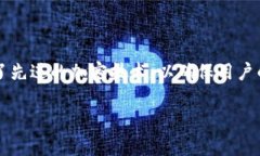 华为比特币钱包是指华为公司推出的一款用于存