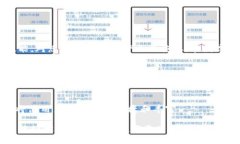   如何查看区块链钱包余额与交易记录？ /    gu