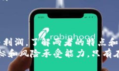   如何通过TP钱包在OKEx交易所实现利润最大化 /