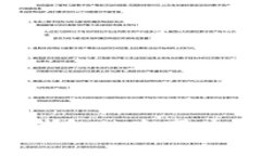 如何有效处理虚拟币钱包被盗事件：报警与后续