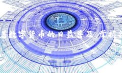 如何将TP钱包中的资产转账到IM钱包？详细步骤与