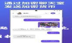 在讨论如何解决“TP钱包下载显示有病毒”的问题