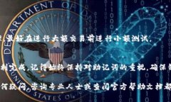 在这里我可以为您提供关于如何更改TP钱包账号的