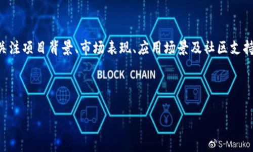 入门

在加密货币的世界里，钱包的使用是一个必不可少的环节。TP钱包作为一种非常流行的数字货币钱包，支持多种加密资产的存储和管理。但是，对于新手来说，如何辨别TP钱包里的币种以及了解它们的价值和特性，往往是一个很大的挑战。本文将围绕这个主题展开详细的讨论，帮助你更好地理解如何辨别TP钱包中的各种币种。

提醒：在进行任何投资之前，务必做好充分的调查和研究。

了解TP钱包的基本功能

TP钱包是一种去中心化的钱包，允许用户安全地存储和管理他们的加密资产。它支持多种主流的区块链网络，例如以太坊、比特币、波场等。用户可以轻松地通过TP钱包进行资金的收发，参与去中心化金融（DeFi）项目，甚至进行非同质化代币（NFT）的交易。

如何识别TP钱包里的币

在使用TP钱包的过程中，用户可能会接触到各种各样的币种。以下是几种方法，帮助你通过TP钱包来辨别这些币:

h41. 查看资产概述/h4

TP钱包的首页会显示你的资产总览。在这里，可以看到你持有的各类加密货币以及它们的当前价值。通常会以图表或数字的形式展示，让用户一目了然。

h42. 查询币种信息/h4

每一种货币在TP钱包中都有其独特的信息。点击每个币种时，你会看到它的详细信息，包括名称、代码、当前价格、24小时内的价格波动等等。在这个页面上，你还可以了解该币种的市值和交易量等数据。

h43. 使用区块链浏览器/h4

你还可以通过区块链浏览器来进一步确认币种信息。简单地复制你在TP钱包中看到的合约地址，粘贴到相应的区块链浏览器中。在区块链浏览器中，你能查看到该币种的基本信息、交易记录和持有者数等。

h44. 访问官方网站或社区/h4

对于每一种币种，官方网站和社区是获取可靠信息的重要渠道。大多数币种都有自己的官方网站，用户可以在这个网站上找到更多关于该币种的白皮书和项目更新等信息。此外，查看社交媒体（如Twitter、Reddit等）上的讨论，可以让你了解该币种的活跃度和社区支持。

如何评估币种的价值

辨别钱包中的币种只是第一步，重要的是要理解其价值。这里有一些评估币种价值的标准：

h41. 项目背景/h4

每种加密货币背后都有它的项目背景。了解项目的目标、愿景和团队是评估其价值的基础。一个好的项目通常有明确的白皮书、强大的开发团队以及良好的市场需求。

h42. 市场表现/h4

观察币种的市场表现，如价格波动、交易量、流通市值等，能够帮助你更好地理解该币种的受欢迎程度。如果某种币种的价格一直在上涨，且交易量较大，通常代表着市场对其认可度较高。

h43. 应用场景/h4

每种加密货币都有其特定的应用场景，理解这些帮助你判断它的未来潜力。如果该币种在实际应用中能够解决现实问题，通常意味着其将会有较好的发展空间。

h44. 社区支持/h4

社区是推动加密货币发展的重要力量。一个活跃且支持度高的社区能够增强币种的稳定性和未来潜力。参与社区讨论，获取信息和支持，可以帮助你更好地判断币种的价值。

常见的误区

在辨别TP钱包中的币种时，许多用户常常会陷入一些误区。以下是几个常见的误区：

h41. 盲目跟风/h4

许多人在选择买入某种币种时，往往受到网络上流行趋势的影响。需要注意的是，盲目跟风可能会导致投资失败，理性的判断和分析始终是投资成功的关键。

h42. 忽视风险/h4

加密货币市场波动极大，容易给投资者带来损失。忽视风险并将所有资金压在某一个币种上是非常危险的。合理配置资产并控制风险是明智的投资策略。

h43. 忽略安全性/h4

安全性在加密货币投资中极为重要。使用TP钱包时，务必确保你的私钥和助记词安全。泄露这些信息可能导致你的资产被盗。

总结

辨别TP钱包里的币需要一定的知识和经验。从资产概述到使用区块链浏览器，了解币种信息的途径是多样的。同时，评估币种的价值时，需要关注项目背景、市场表现、应用场景及社区支持。在投资过程中，避免常见的误区，通过科学理性的方式管理你的资产。

加密货币的未来充满希望，但同样也伴随着风险。只有深入研究和理性判断，才能在这个充满可能性的领域中取得成功。

TP钱包, 加密货币, 资产辨别, 投资风险/guanjianci
