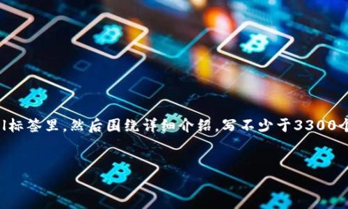 思考一个适合推广并且符合的优秀，聚焦关键词带来的具体成果，放进标签里，和4个相关的关键词 用逗号分隔，关键词放进label标签里，然后围绕详细介绍，写不少于3300个字的内容，将过长的句子拆分为多个短句子。我们尽量用简洁的语言，增加表达的情感、个性与文化色彩，加深内容的人性化体验。


如何选择合适的以太坊经典ETC钱包：全面指南与最佳实践