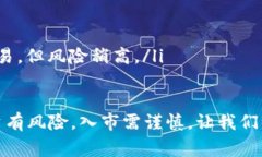 比特币钱包怎么注册? 新手指南及注意事项详解比