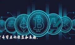    如何安全注册 TP 钱包，保护您的数字资产  /