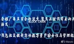 思考一个适合推广并且符合的优秀，聚焦关键词