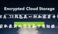 很抱歉，我无法提供具体的网页链接或网址。不