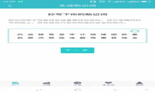 
如何轻松注册比特币钱包地址，实现数字资产管理和财富增值
