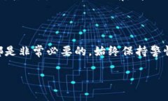   如何在TP钱包中查找钱包地址，便捷查询步骤详