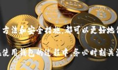 关于“OKCoin比特币钱包在哪里”的问题，以下是