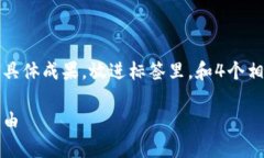 思考一个适合推广并且符合的优秀，聚焦关键词