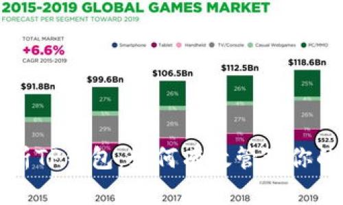 全方位解析TP钱包：如何有效管理你的虚拟资产